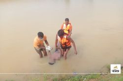 Big incident: एनीकट में डूबे दोनों किशोरों का शव बरामद, परिजनों का रो-रोकर बुरा
हाल, दूसरा शव ढूंढने में करनी पड़ी मशक्कत - image