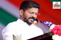 Revanth Reddy BJP criticism over Operation Sindhoor