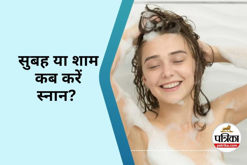 Right Time of Bathing