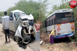 Pali Road Accident : तेज रफ्तार रोडवेज बस ने पिकअप को मारी टक्कर, मची चीख-पुकार - image