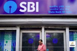SBI CBO Vacancy 2025: एसबीआई में ग्रेजुएट कैंडिडेट्स के लिए निकली भर्ती, 2600
पदों के लिए देखें योग्यता और अन्य डिटेल्स - image