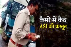 कैमरे में कैद ASI की करतूत, पहले दी जमकर गालियां फिर ली रिश्वत… - image