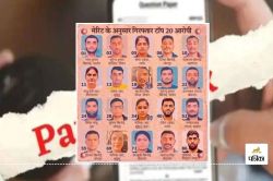 SI Exam 2021 Update : 200 से अधिक थानेदार रडार पर, 50 गिरफ्तार, 45 बर्खास्त, कई
वांटेड फरार, जोगाराम पटेल ने कही बड़ी बात - image
