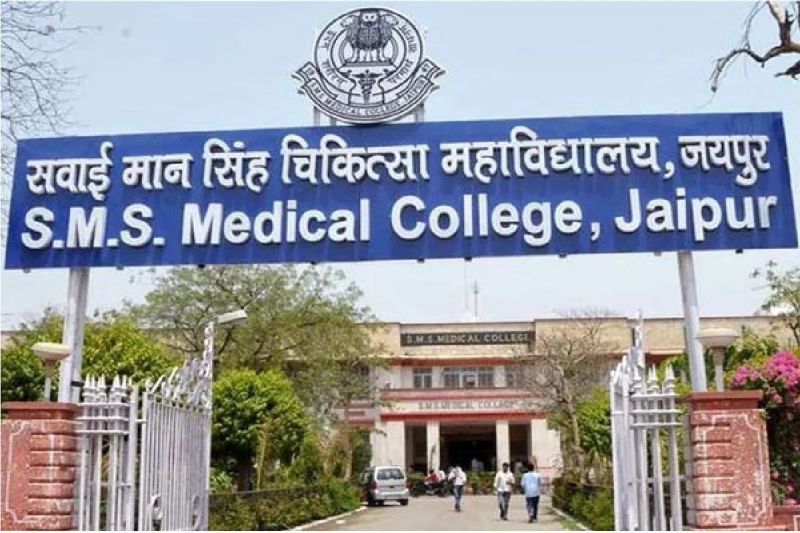 SMS Hospital Jaipur