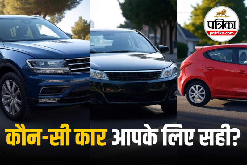 difference between hatchback sedan and suv in hindi, Hatchback vs sedan vs suv difference india, Hatchback vs sedan difference, Difference between hatchback and SUV,
