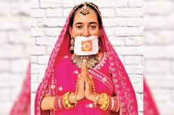 Jodhpur News: 25 साल की सिविल इंजीनियर चारु बनेगी साध्वी, रेलवे से रिटायर्ड है
पिता, सरकारी नौकरी में है दोनों बहनें - image