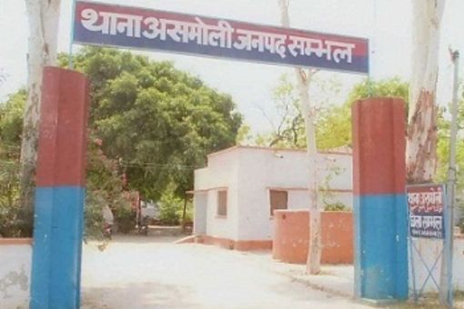 Sambhal, Sambhal police, sambhal crime, up crime, up police
