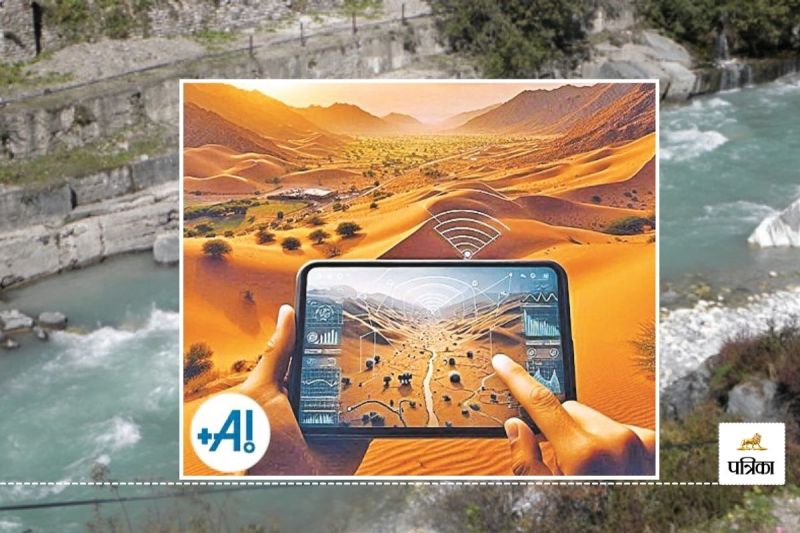 Rajasthan Extinct Saraswati River Good News Possible Route Discovered through Waves