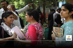 Sarkari Naukri 2025: कृषि वैज्ञानिक चयन मंडल ने 500 से ज्यादा पदों के लिए निकाली
भर्ती, जानें योग्यता सहित अन्य जरुरी डिटेल्स - image