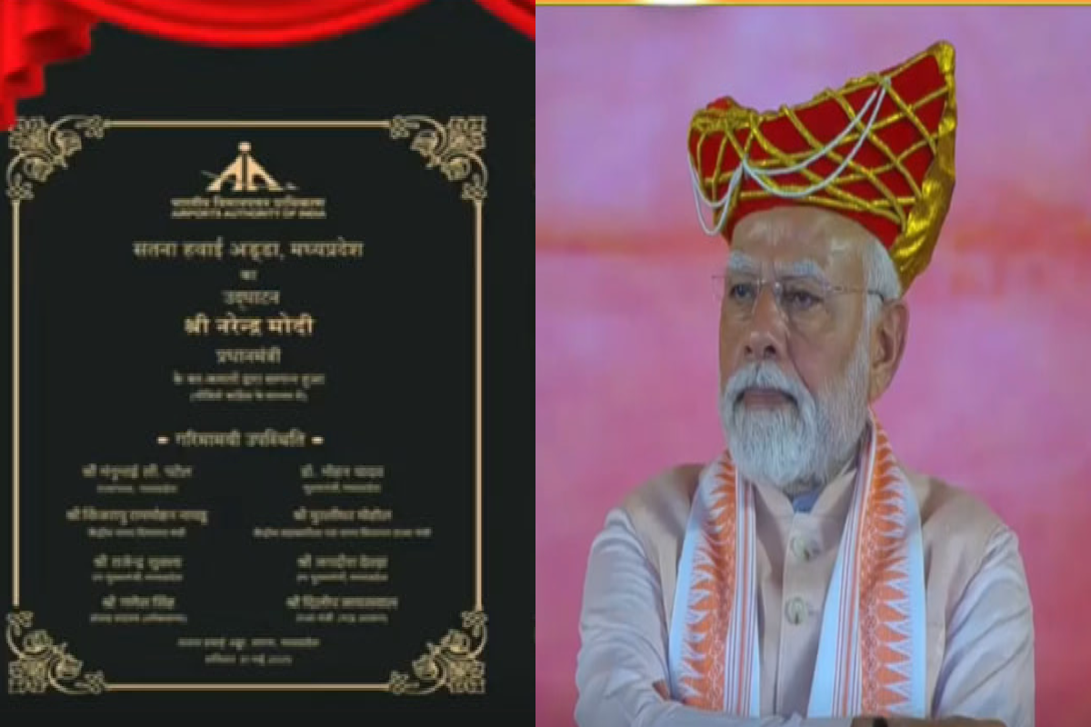 एमपी का 7वां एयरपोर्ट, पीएम ने किया लोकार्पण, अब खुलेंगी नई राहें