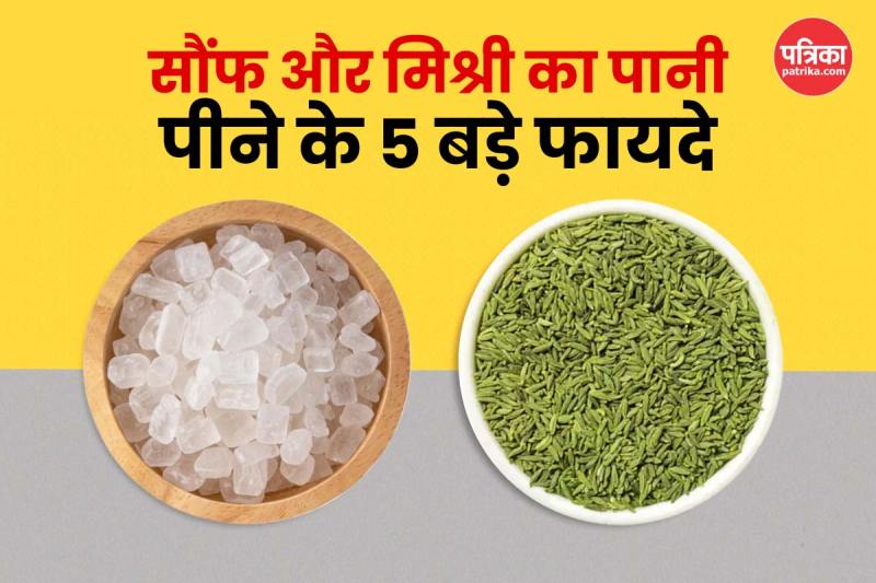 Use saunf and mishri water for better health