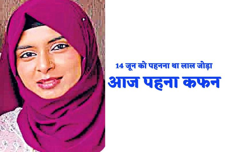 School Bus Accident Bhopal