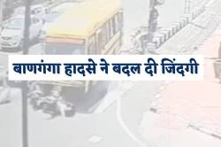 बड़े भाई का हाल जानने जा रहा था शख्स, पहुंचा ICU, स्कूल बस हादसे का हुआ था शिकार - image