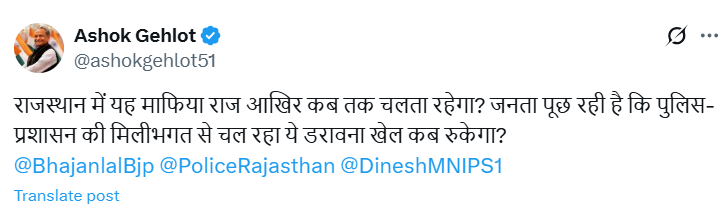 ashok gehlot x post