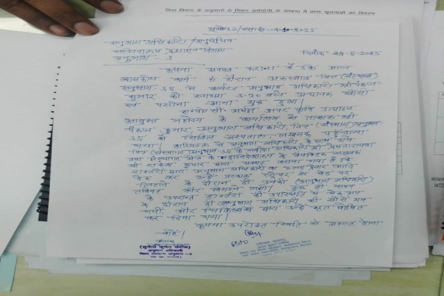 फोटो सोर्स : Patrika