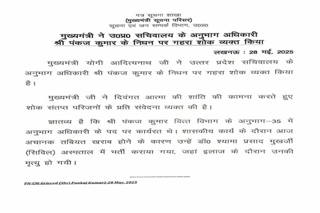 फोटो सोर्स : Patrika