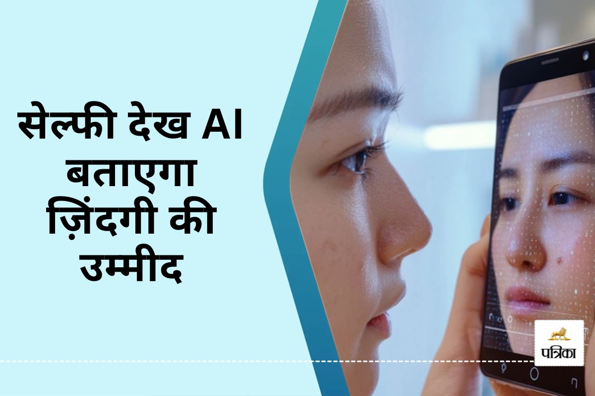 Selfie Can Now Predict Cancer Survival