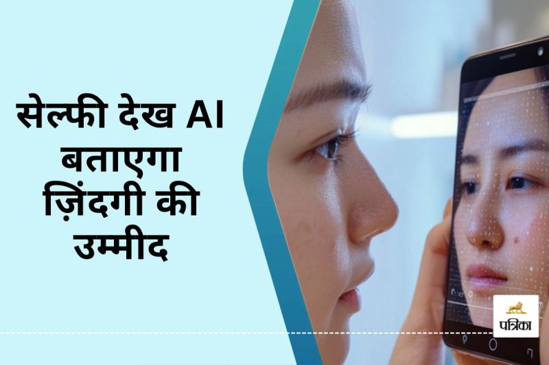 Selfie Can Now Predict Cancer Survival