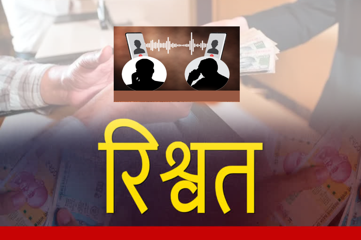 Senior Officer accused of taking bribe