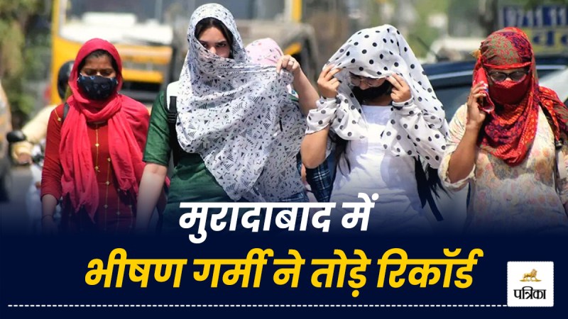 Severe heat breaks records in Moradabad