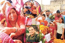 Mother’s Day के दिन तिरंगे में लिपटकर आई इकलौते बेटे की देह, फूट-फूटकर रोने लगी
मां, 7 साल के बेटे ने दी मुखाग्नि - image