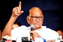 संसद में भारत-पाक तनाव पर चर्चा करना राष्ट्रहित में नहीं, शरद पवार ने कांग्रेस
की मांग से किया किनारा - image