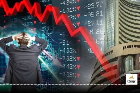 Share Market