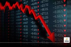 Share Market: भारत-पाक तनाव से सहमा शेयर बाजार, सेंसेक्स 500, निफ्टी 300 अंक
लुढ़का - image