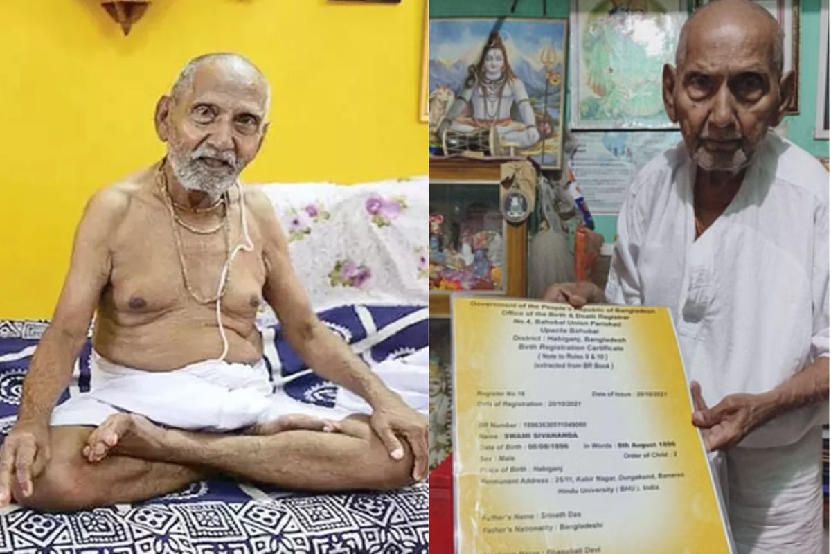 पद्मश्री 129 साल के योग गुरु शिवानंद का निधन, आज होगा स्वामीजी का अंतिम संस्कार