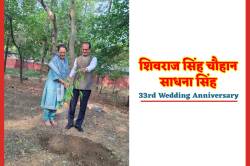 शिवराज सिंह चौहान की 33वीं Wedding Anniversary, क्या आप जानते हैं इनकी खूबसूरत
Love Story - image