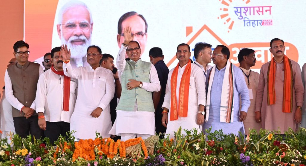 Union minister Shivraj Singh Chauhan: केंद्रीय मंत्री शिवराज बोले- पूर्व कांग्रेस सरकार ने रोका गरीबों का PM आवास तो मिली हार, फूलो के धोए पैर तो हो गईं भावुक