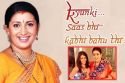 Smriti Irani Begins Shooting for 'Kyunki Saas Bhi Kabhi Bahu Thi 2' Under Tight
Security