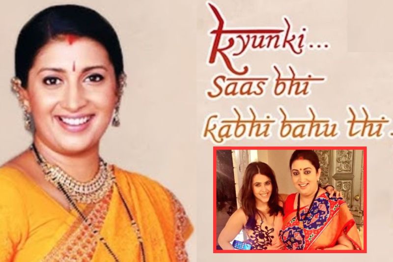 Smriti Irani shoot start Kyunki Saas Bhi Kabhi Bahu Thi 2