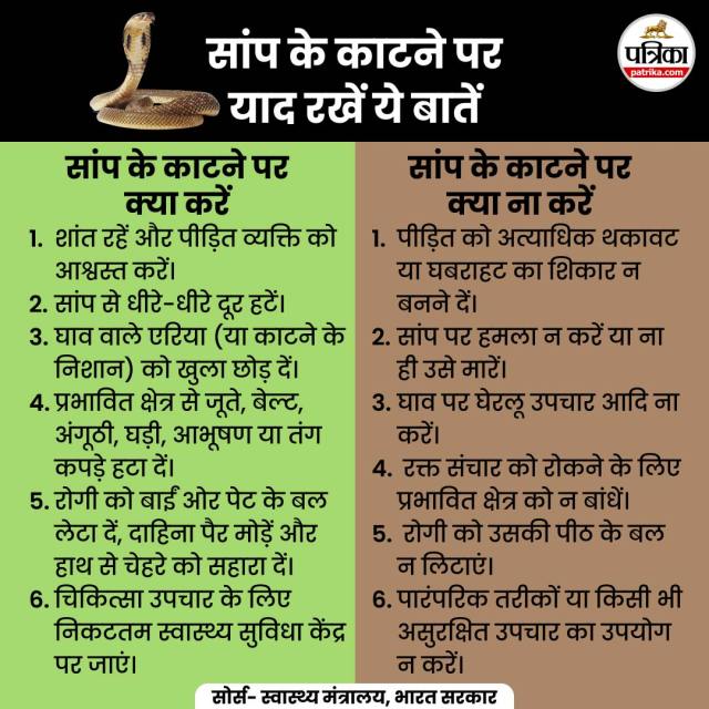 snakebite safety tips