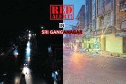 श्रीगंगानगर में खिलौना ड्रोन मिलने के बाद RED ALERT, 7 बजे ही दुकानें हो गई थी
बंद, धमाके की गूंज से सहम गए लोग - image