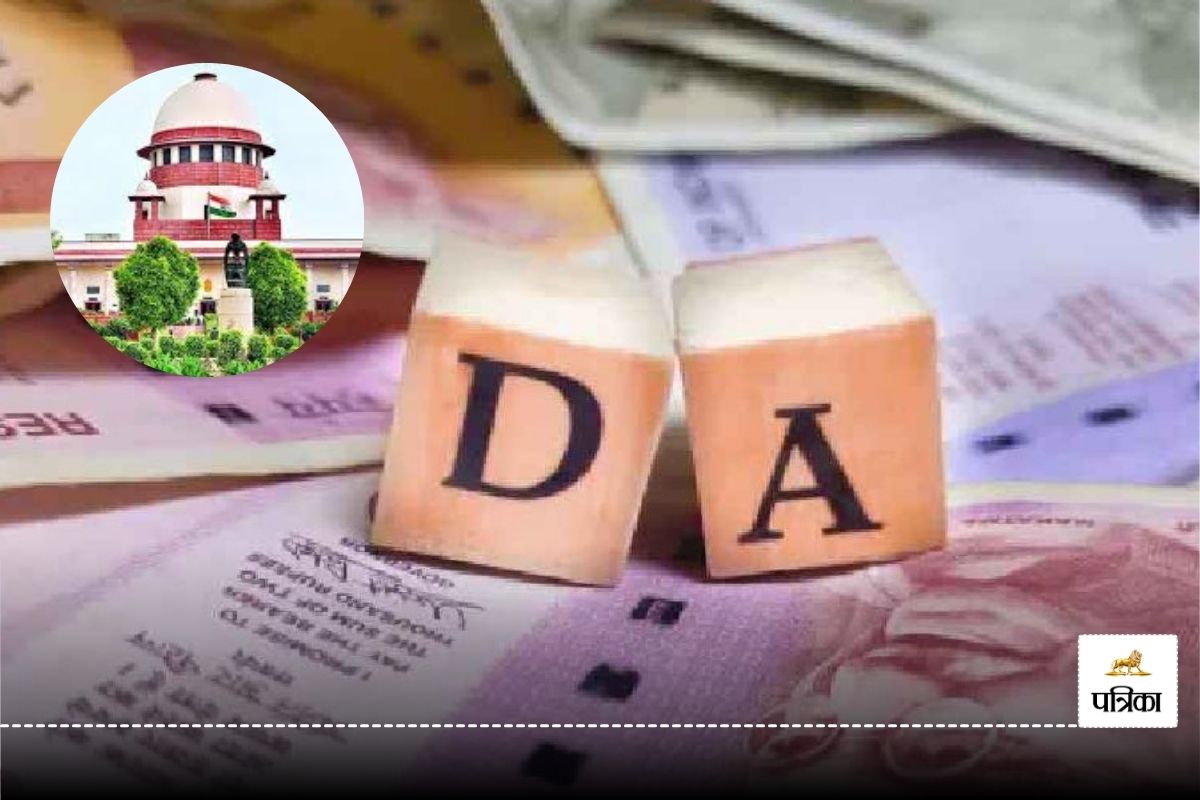 पश्चिम बंगाल में कर्मचारियों की बल्ले-बल्ले! Supreme Court का 25% DA देने का
निर्देश