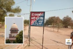 जयपुर के लिए अच्छी खबर, सांगानेर में अब बन सकेगा सैटेलाइट अस्पताल, मुख्य सचिव को
मिली राहत - image