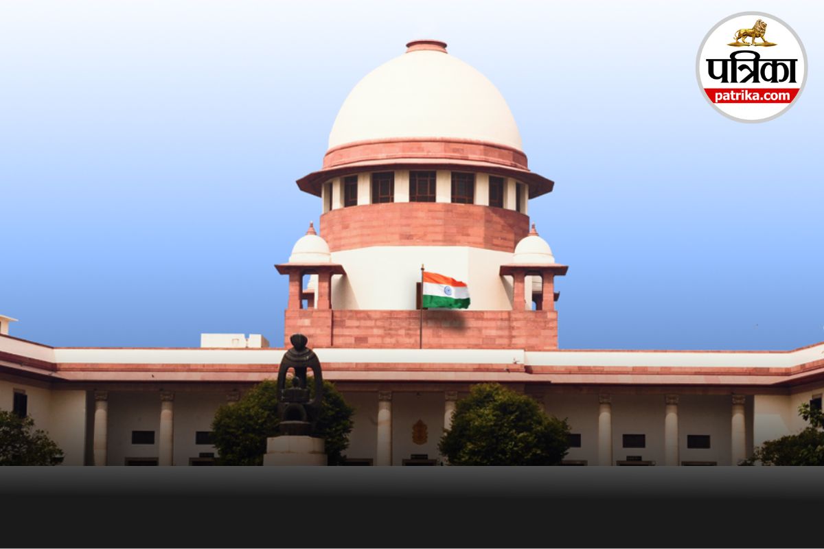 Supreme Court