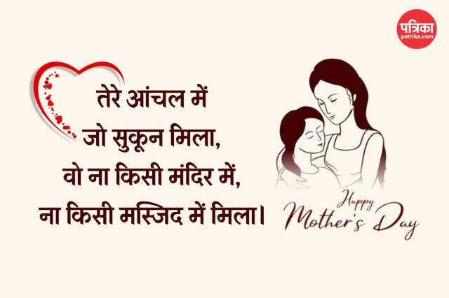 Happy Mother’s Day 2025 emotional lines