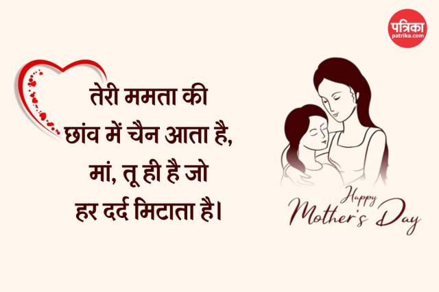 Happy Mother’s Day 2025 wishes