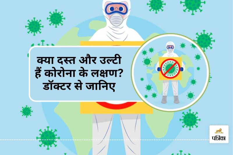 Symptoms New Variant of Corona