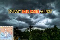 Today Weather: राजस्थान के इन 5 जिलों में तेज मेघगर्जन, आंधी और बारिश का अलर्ट
जारी, IMD ने बताया आज कैसा रहेगा मौसम - image