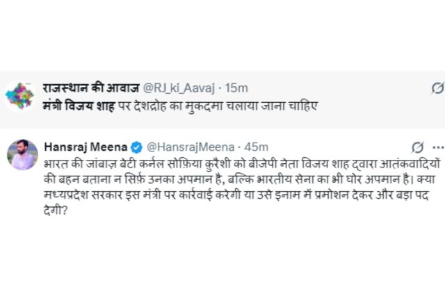 mp news