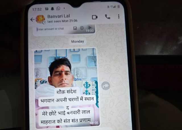 अंधविश्वास के नाम पर महिलाओं को झांसा देने वाला एक फर्जी 'तांत्रिक' आखिरकार पुलिस के हत्थे चढ़ ही गया।