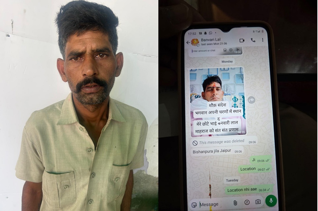 तांत्रिक ने महिला को संतान प्राप्ति का झांसा देकर मंगलसूत्र हड़पा, फिर खुद की
मौत का भेजा शोक संदेश