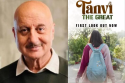 Tanvi The Great: Actress from 'The Kashmir Files' Joins Cast in a New Twist,
Director Anupam Kher Reveals