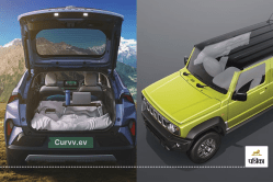 मई 2025 में Tata और Maruti की कारों पर छूट, Tata EVs पर 1.7 लाख और Jimny पर 1
लाख तक के फायदे - image