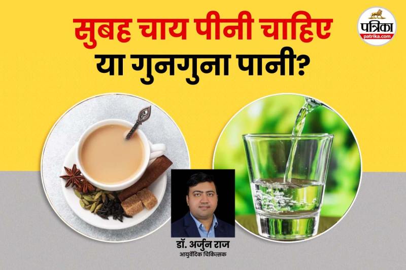 Morning hydration: tea or warm water फोटो सोर्स – Freepik