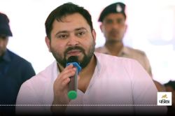 Bihar Election: महागठबंधन में एक बार फिर नहीं बनी CM फेस पर बात, जानें क्या बोले
तेजस्वी यादव - image