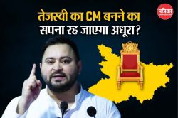 बिहार में M-Y समीकरण पर ओवैसी की सेंध: क्या तेजस्वी का CM बनने का सपना अधूरा रह
जाएगा? - image